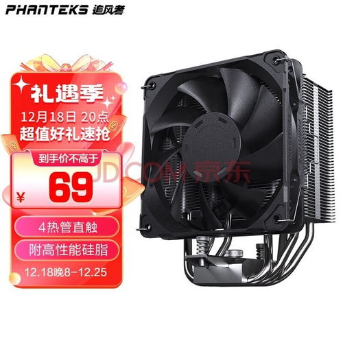 四款Intel处理器专用散热器大比拼 谁是你的超值之选？
